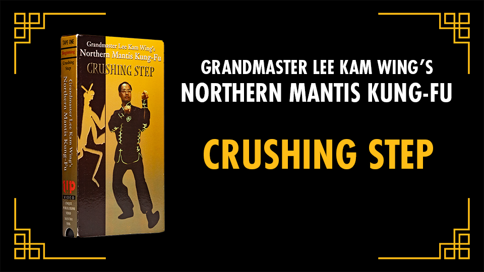 Grandmaster Lee Kam Wing’s Northern Mantis Kung-Fu [Tape 1: Beginner] Crushing Step